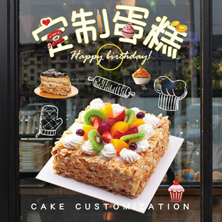 贵州黔东南州三穗县滚马乡蛋糕预定