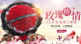 贵州黔东南州三穗县滚马乡鲜花速递